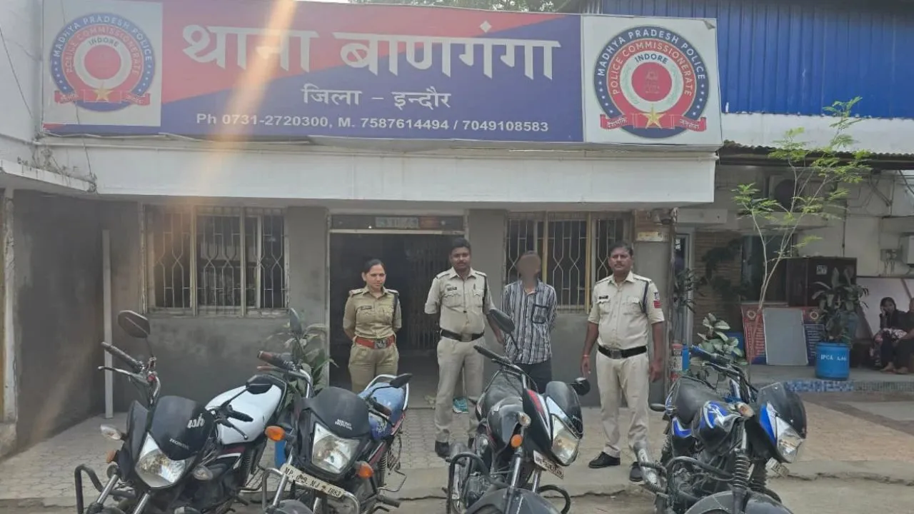 इंदौर पुलिस के हत्थे चढ़ा वाहन चोर, आरोपी के कब्जे से चोरी की 4 मोटरसाइकिलें बरामद, पढ़ें पूरी खबर