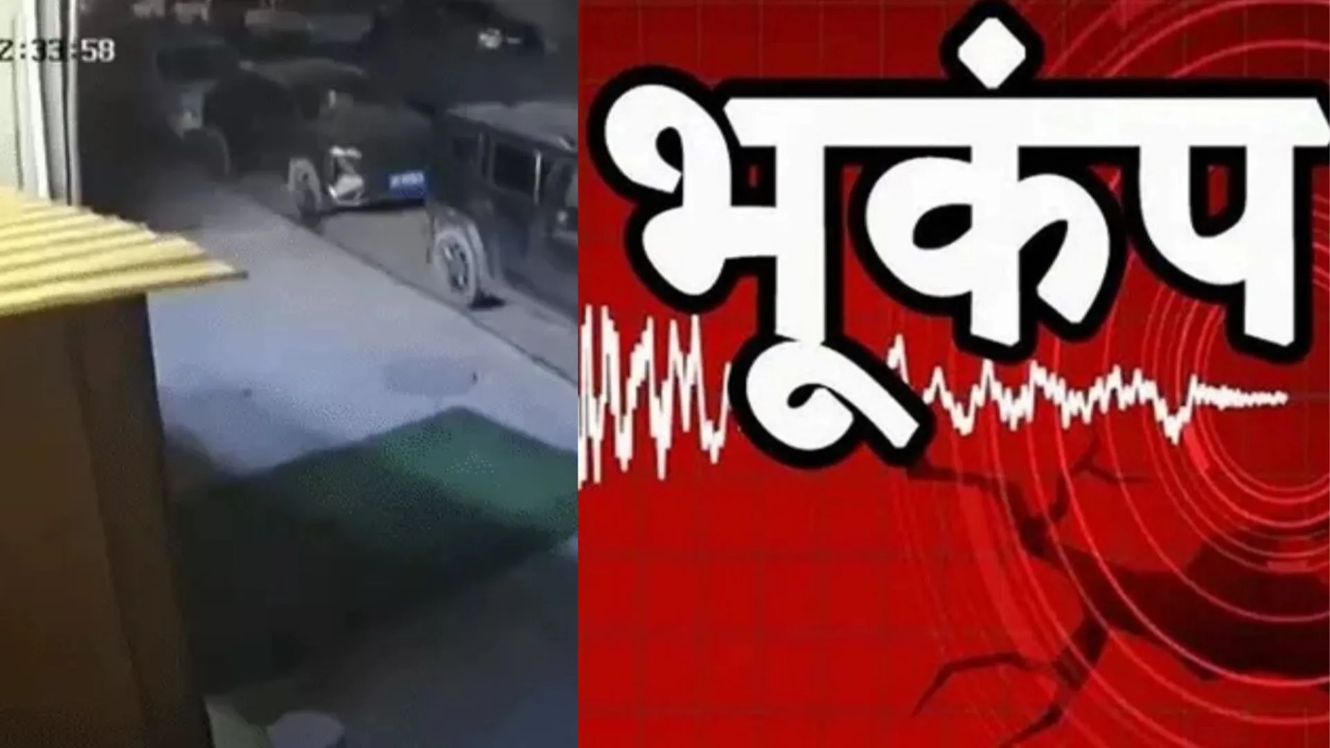 तिब्बत में 7 तीव्रता के भूकंप के तेज झटके, 16 की मौत, 54 लोग घायल, 10 KM गहराई में था केंद्र