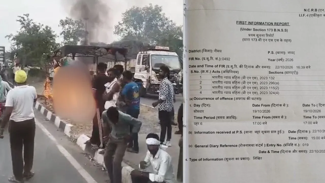 नीमच: नयागांव RTO चेकपोस्ट विवाद में बड़ा अपडेट, बकाया चालान को लेकर हंगामा करने वाले ट्रक चालक पर FIR दर्ज, पढ़ें खबर