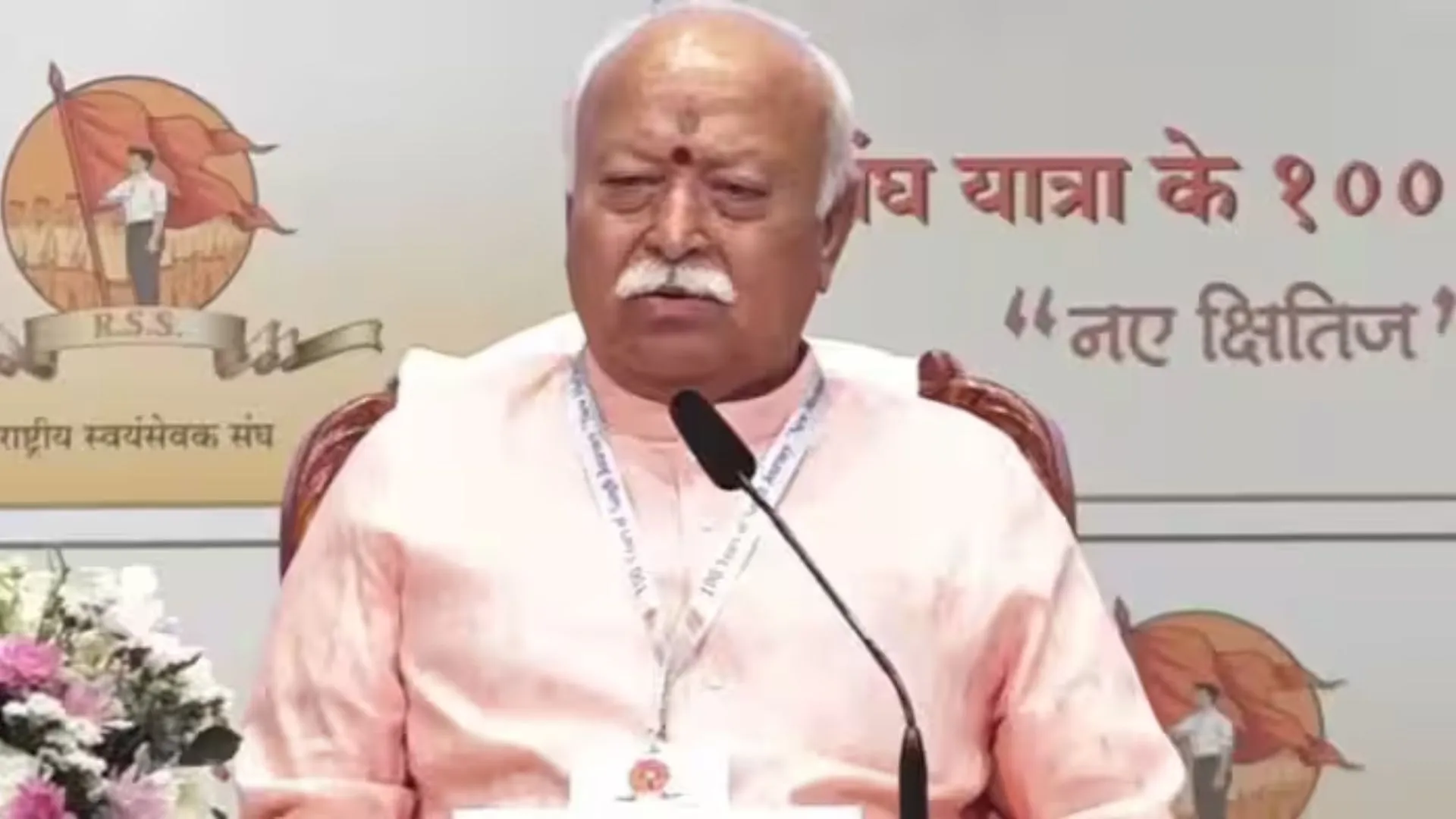 इंदौर में RSS की सालाना बैठक में जुटेंगे देशभर के पदाधिकारी, 2 से 4 नवंबर तक शताब्दी वर्ष के कार्यक्रमों और सामाजिक मुद्दों पर होगी चर्चा