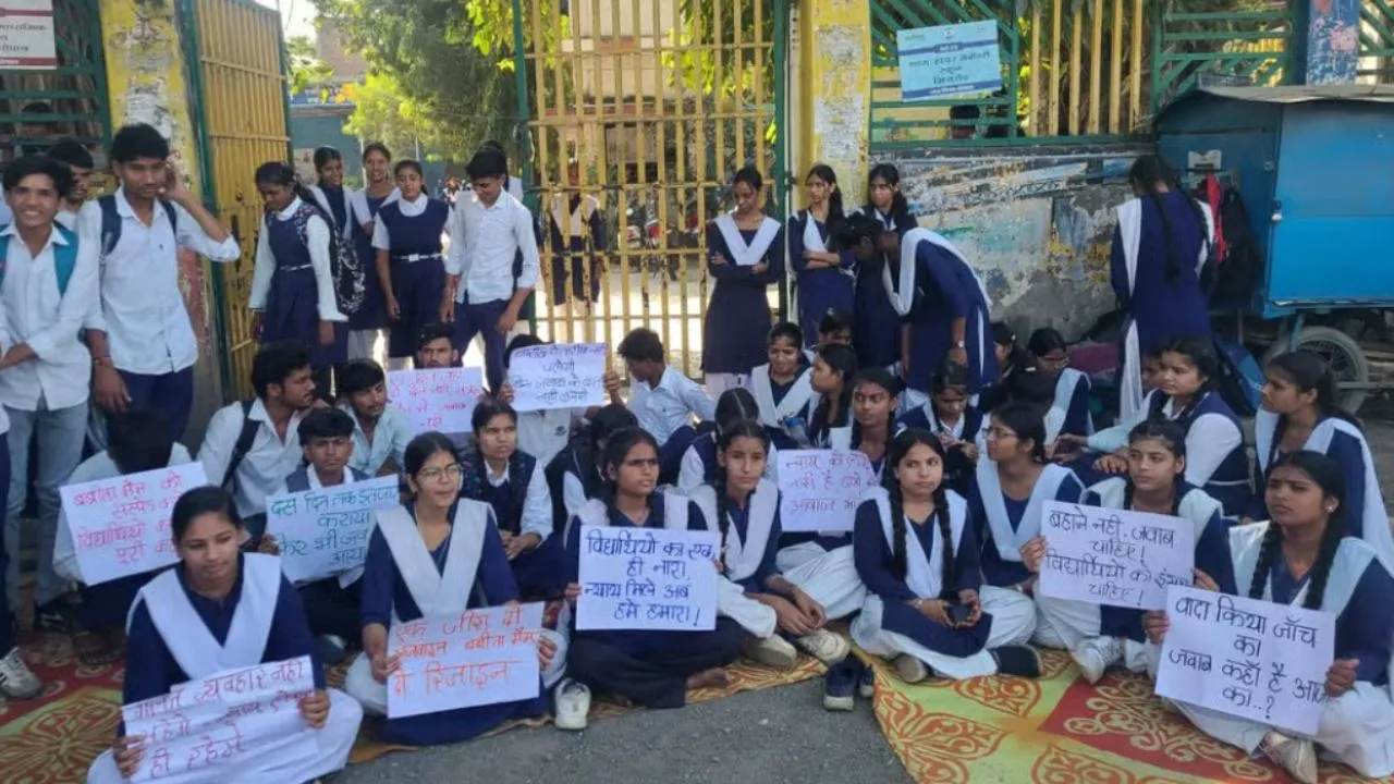 मिसरोद के सरकारी स्कूल में बच्चों का फिर फूटा गुस्सा, शिक्षिका को हटाने की मांग पर अड़े छात्र