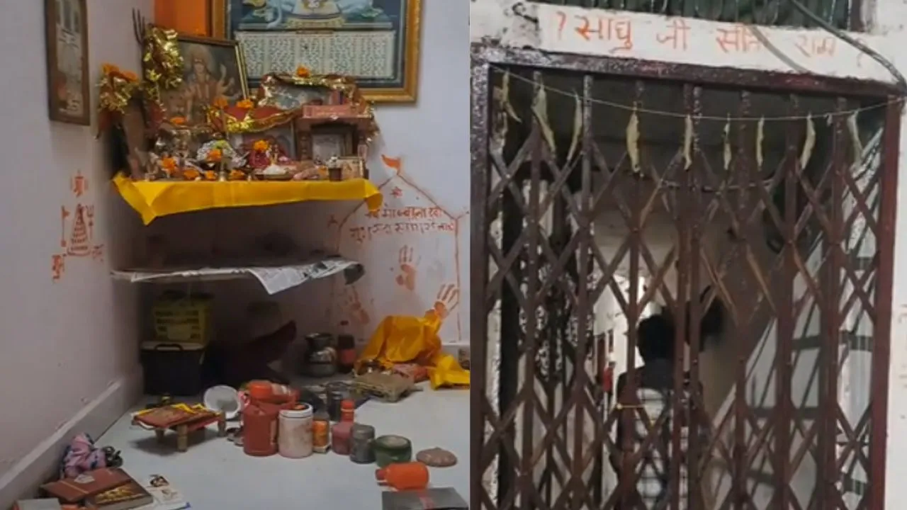 दिनदहाड़े लूट की वारदात, घर से नकदी-जेवर ले गए बदमाश, दान पेटी को भी बनाया निशाना
