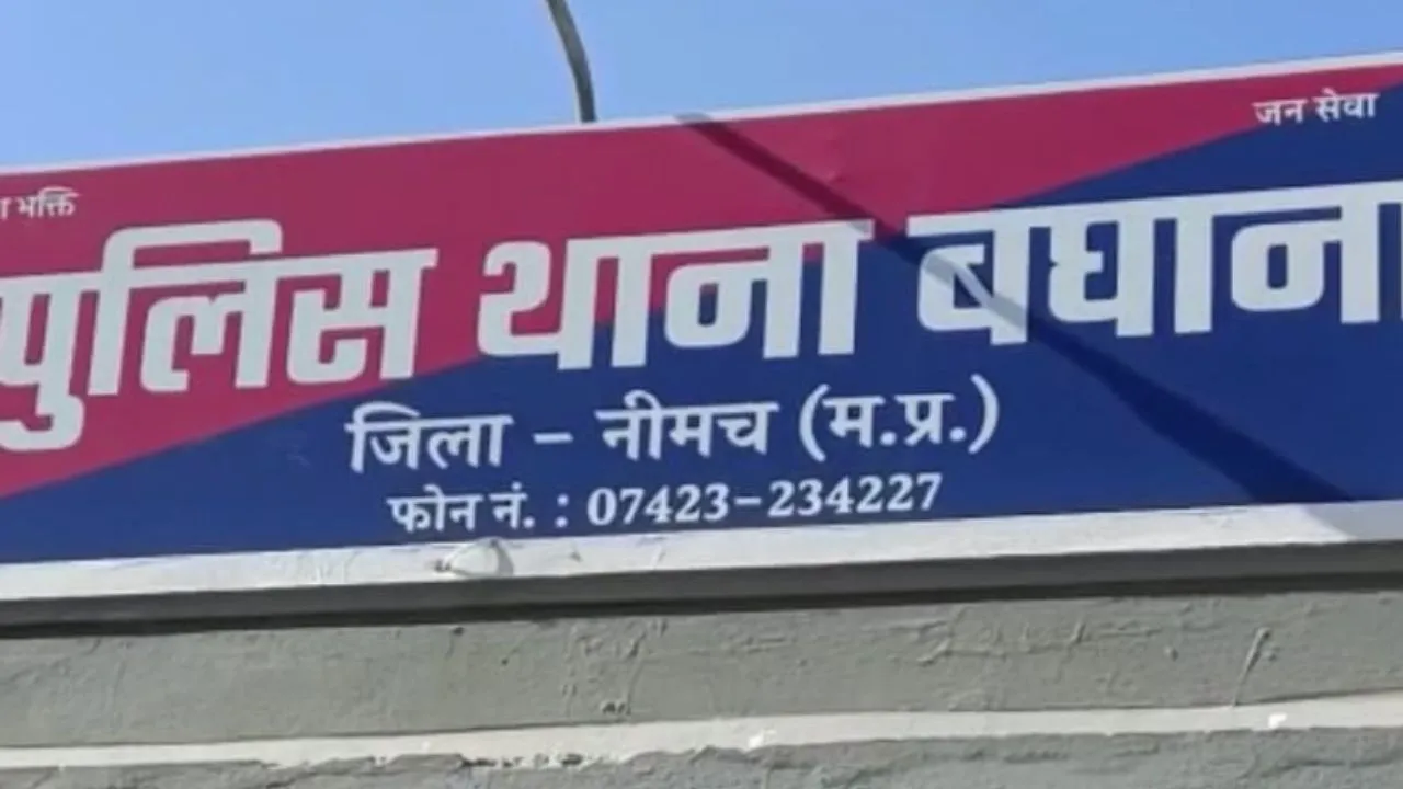 भाजपा जिला मंत्री रोशन वर्मा सहित छह लोगों के खिलाफ FIR दर्ज, जमीन विवाद में मारपीट का आरोप