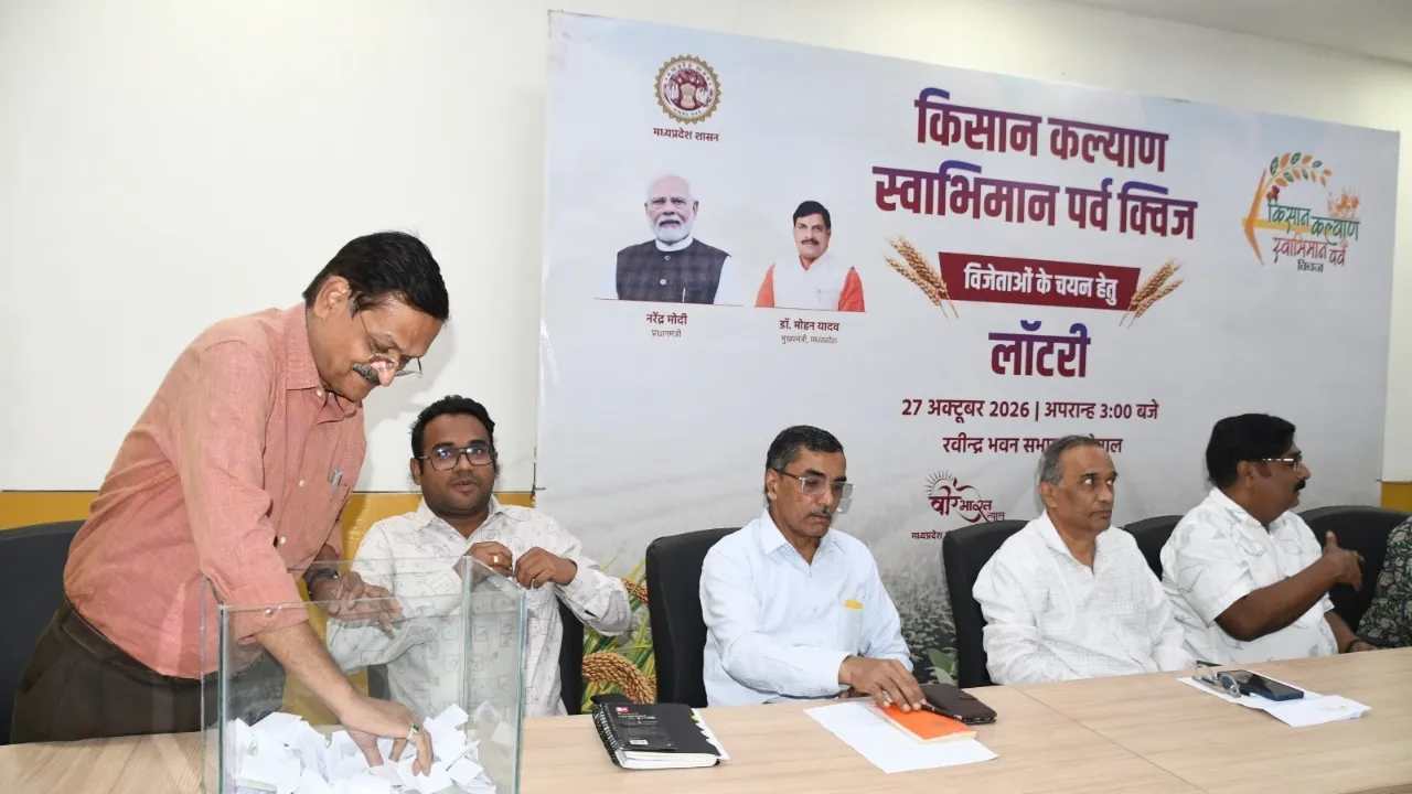 मध्य प्रदेश के 165 किसानों को मिलेंगे ट्रैक्टर, बुलेट और ई-स्कूटर, स्थापना दिवस पर सीएम डॉ. मोहन यादव करेंगे पुरस्कार वितरण