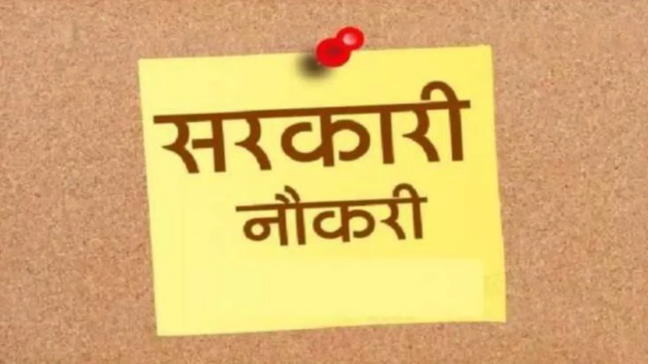 JKSSB JE Vacancy: जूनियर इंजीनियर के 458 पदों पर भर्ती, 30 नवंबर से शुरू होंगे आवेदन, 1.12 लाख तक सैलरी, जानें डिटेल्स