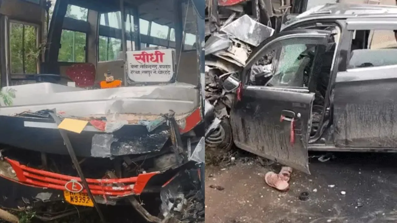 सीधी में भीषण सड़क हादसा, बस और कार की जोरदार टक्कर, तीन लोगों की मौत, बच्ची गंभीर रूप से घायल