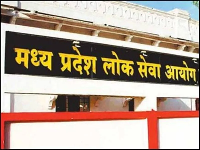 MPPSC 2023