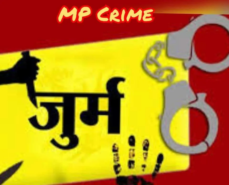 Jabalpur Crime News