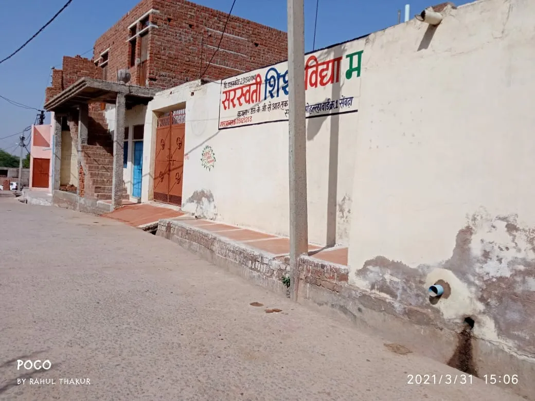 पार्षद पर अपने ही घरवालों को योजनाओं का लाभ दिलाने का आरोप