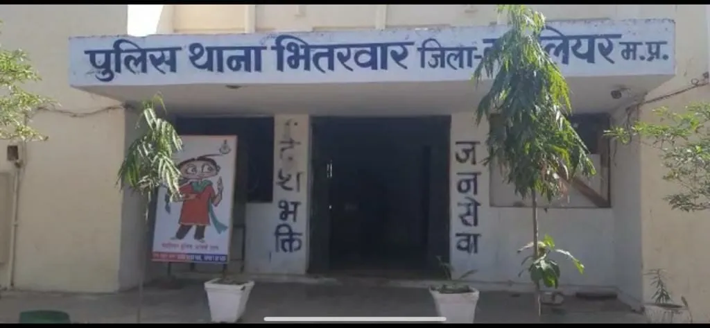 VIDEO: थाने में रिश्वत लेते धराया पुलिसकर्मी, CCTV में कैद हुई घटना