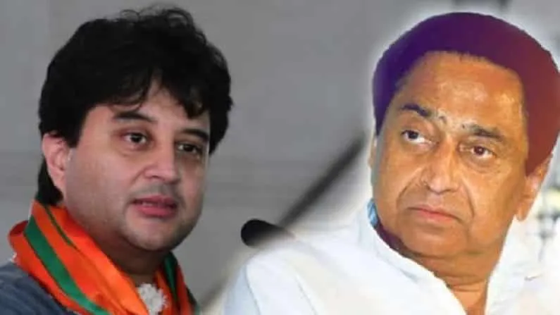 ज्योतिरादित्य सिंधिया