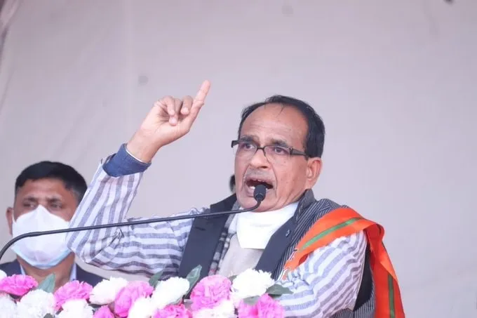 mp cm shivraj