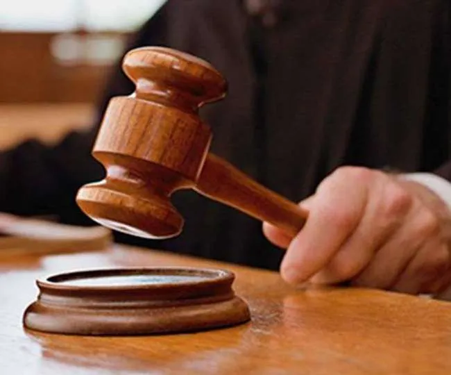 high court