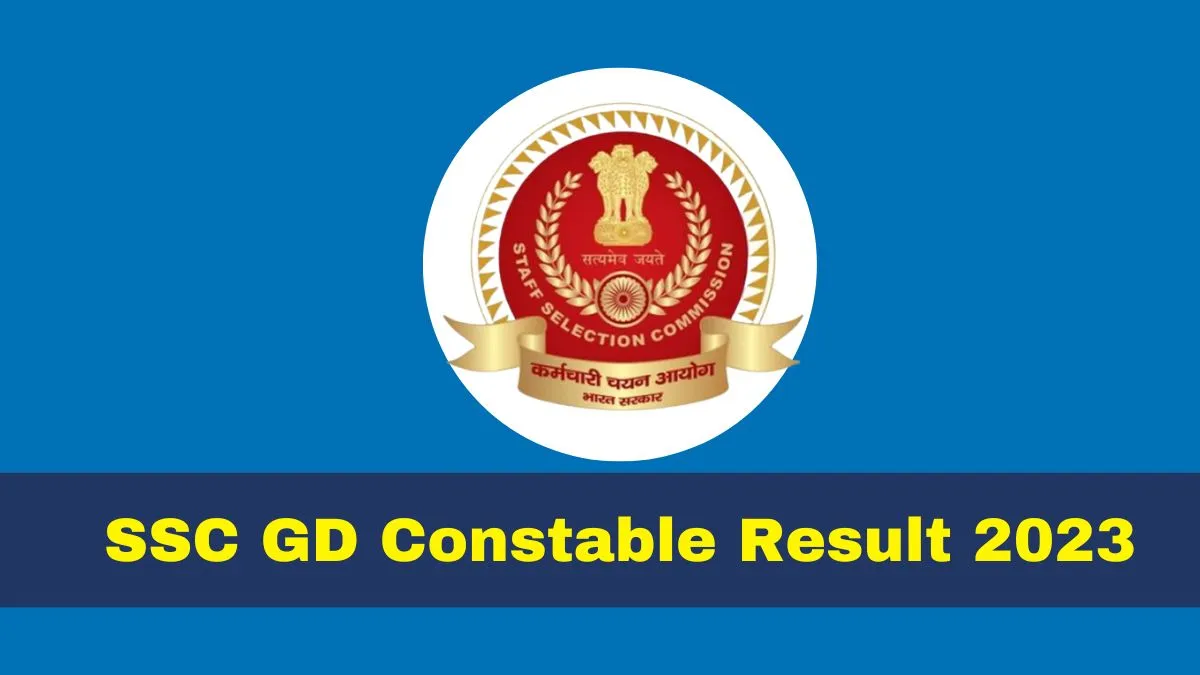 SSC GD Result