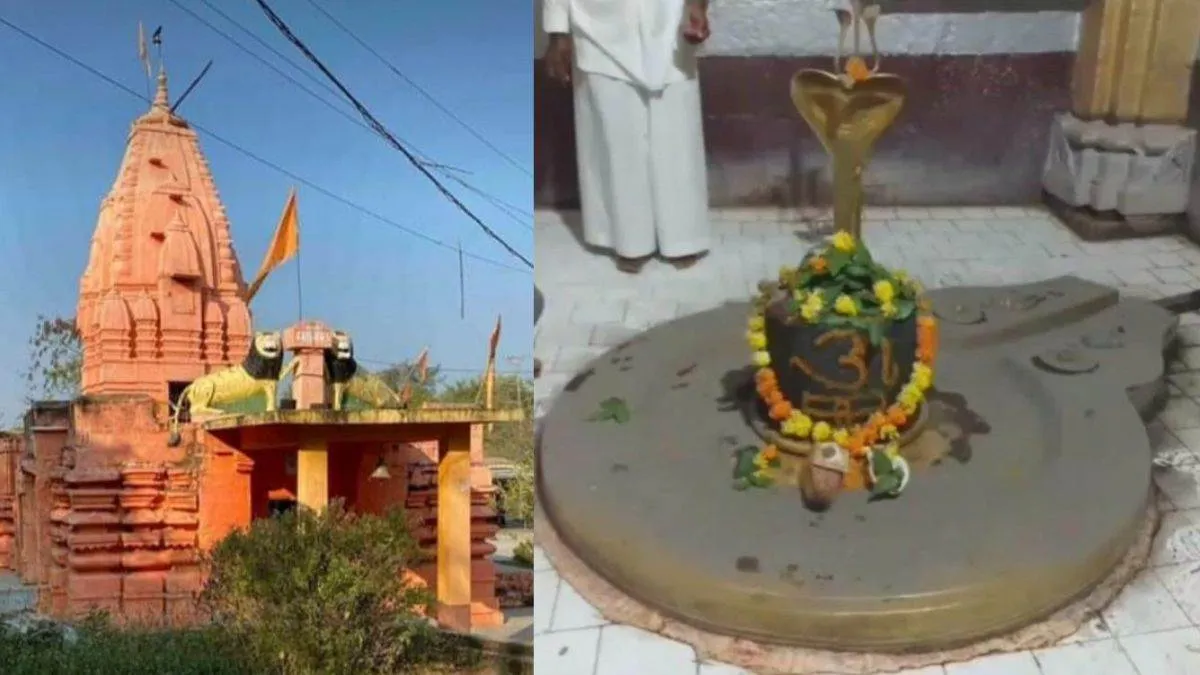 Sundarsi Mahakal