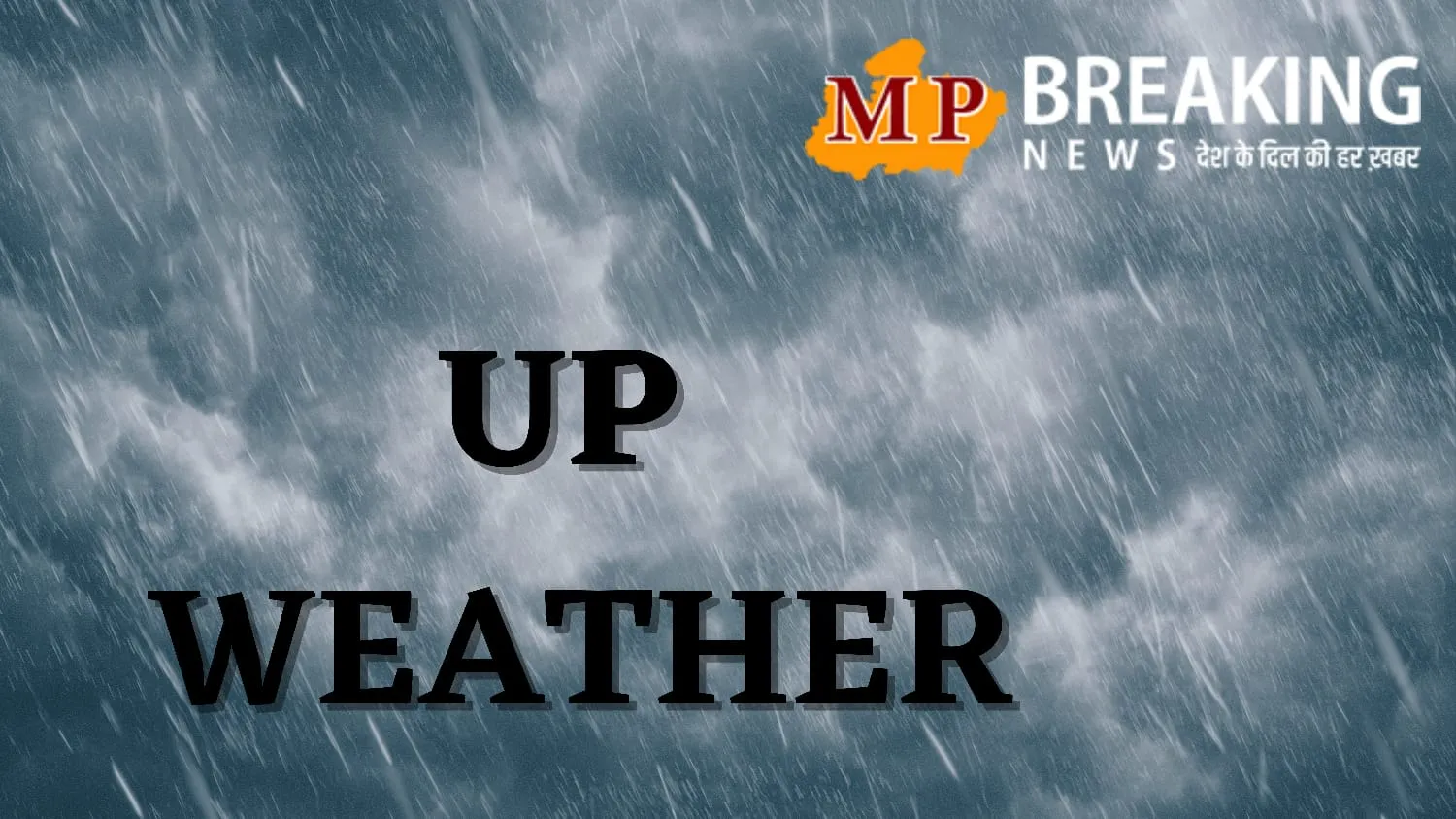 up weather