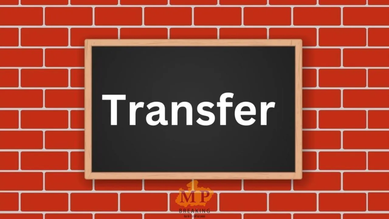 Transfer News: राज्य प्रशासनिक सेवा अधिकारियों के तबादले, दीप्ति गौते को नई जिम्मेदारी, यहां देखें पूरी लिस्ट