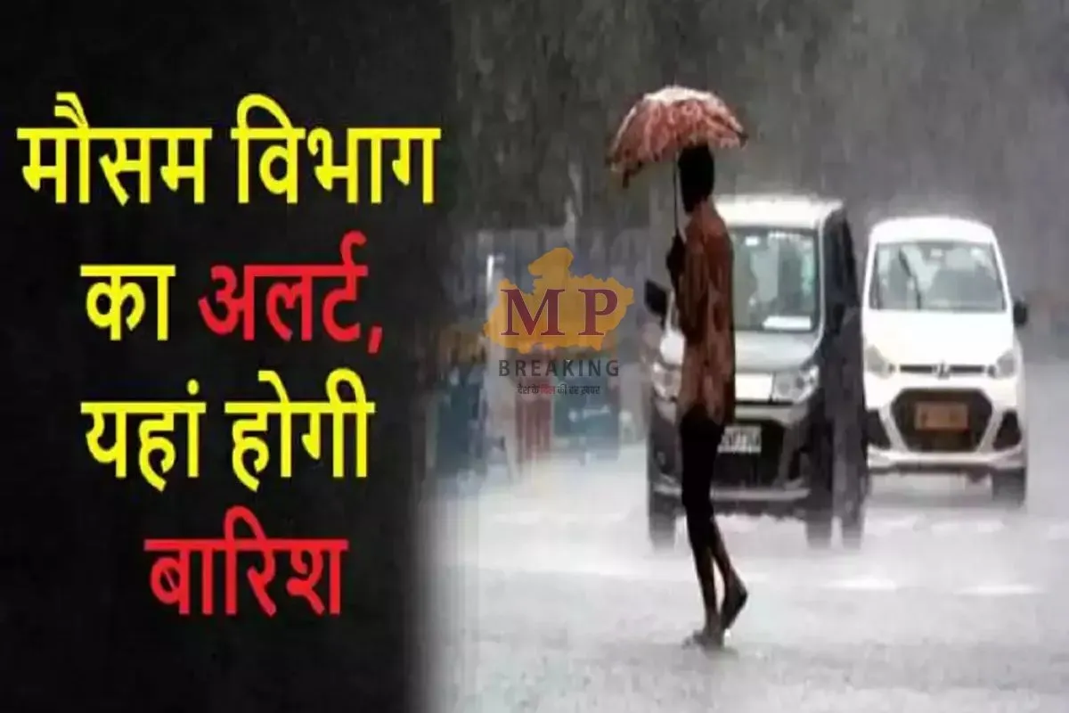 Weather Update