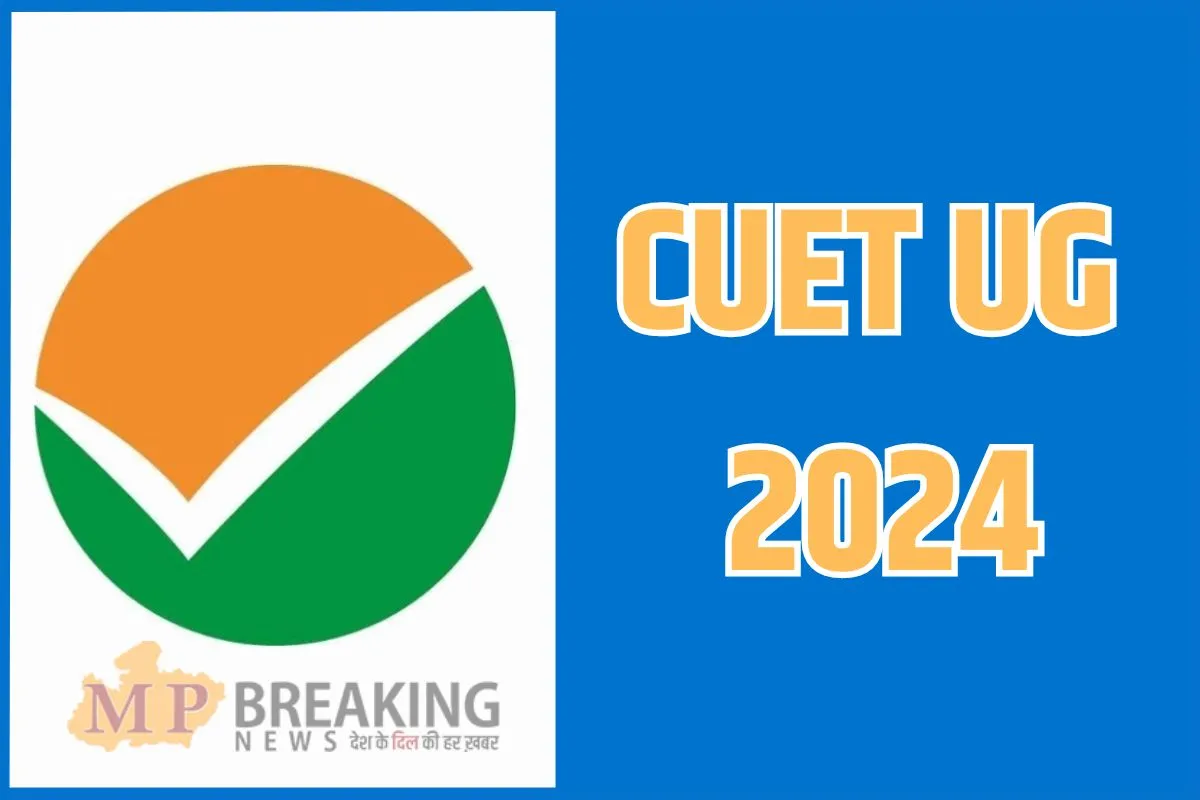 cuet ug 2024