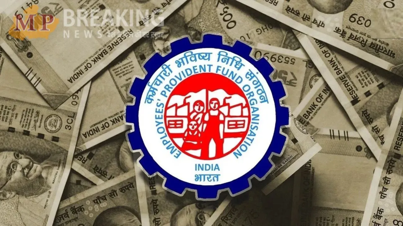 EPFO
