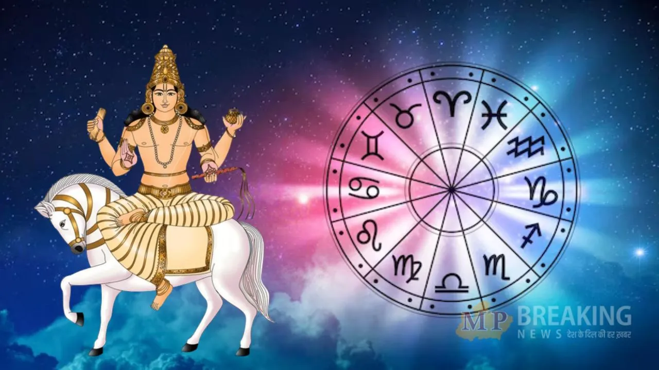 shukra gochar