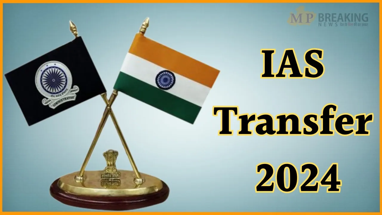 ias transfer