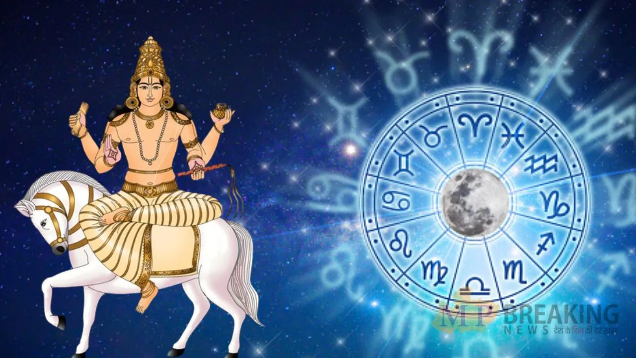 Shukra Gochar 2025