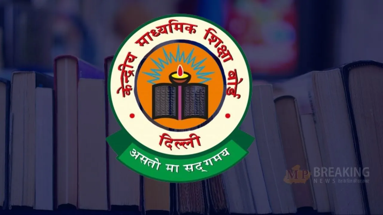 cbse notice