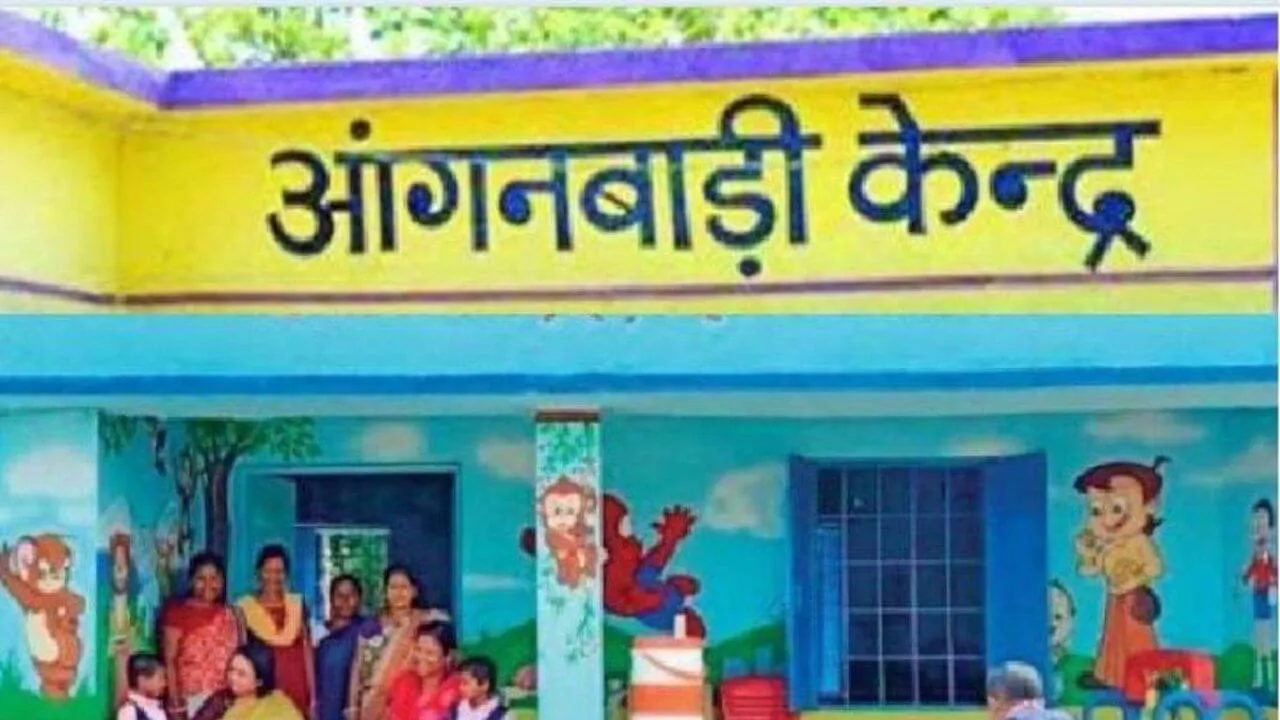Anganwadi Bharti 2026