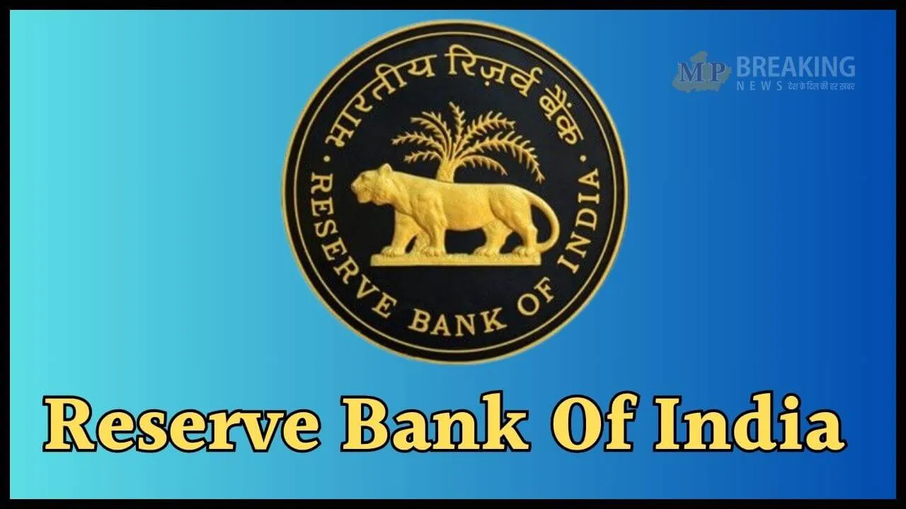 RBI new rules