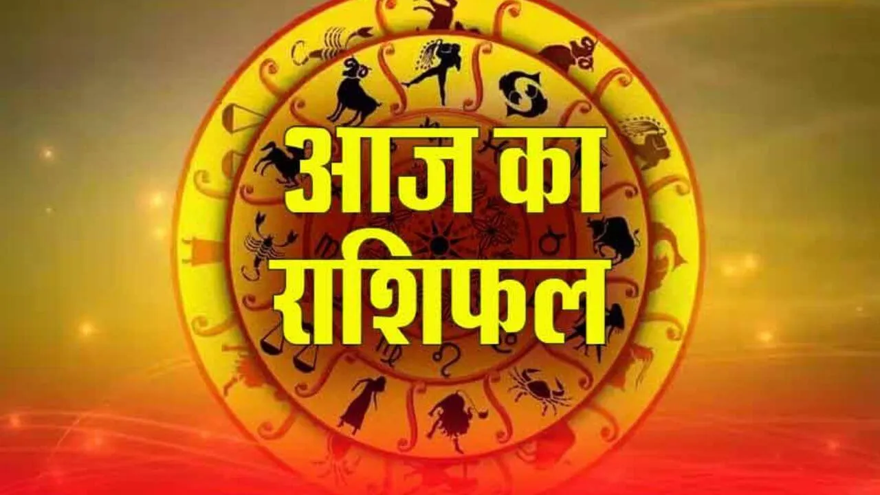 Budhaditya Rajyoga Rashifal