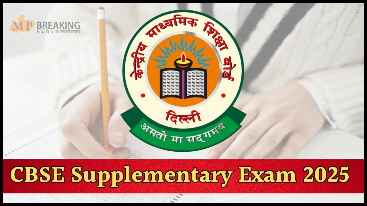 CBSE Supplementary Exam 2025