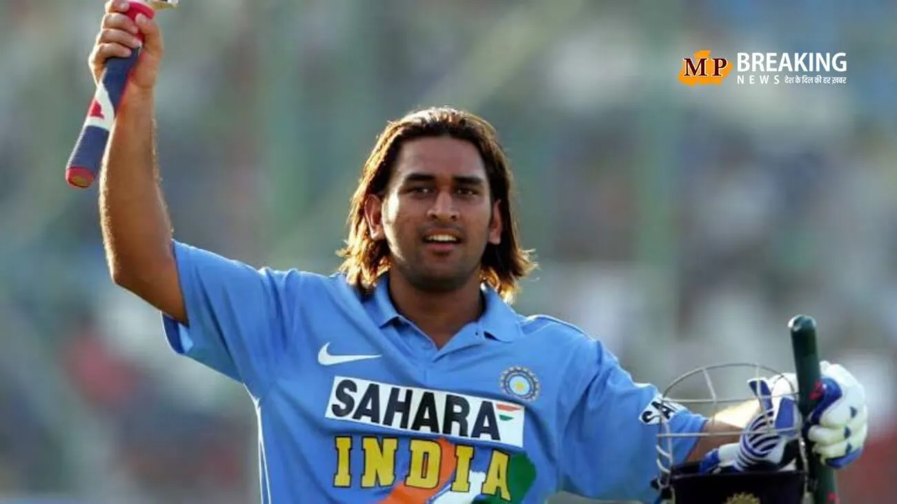 Mahendra Singh Dhoni