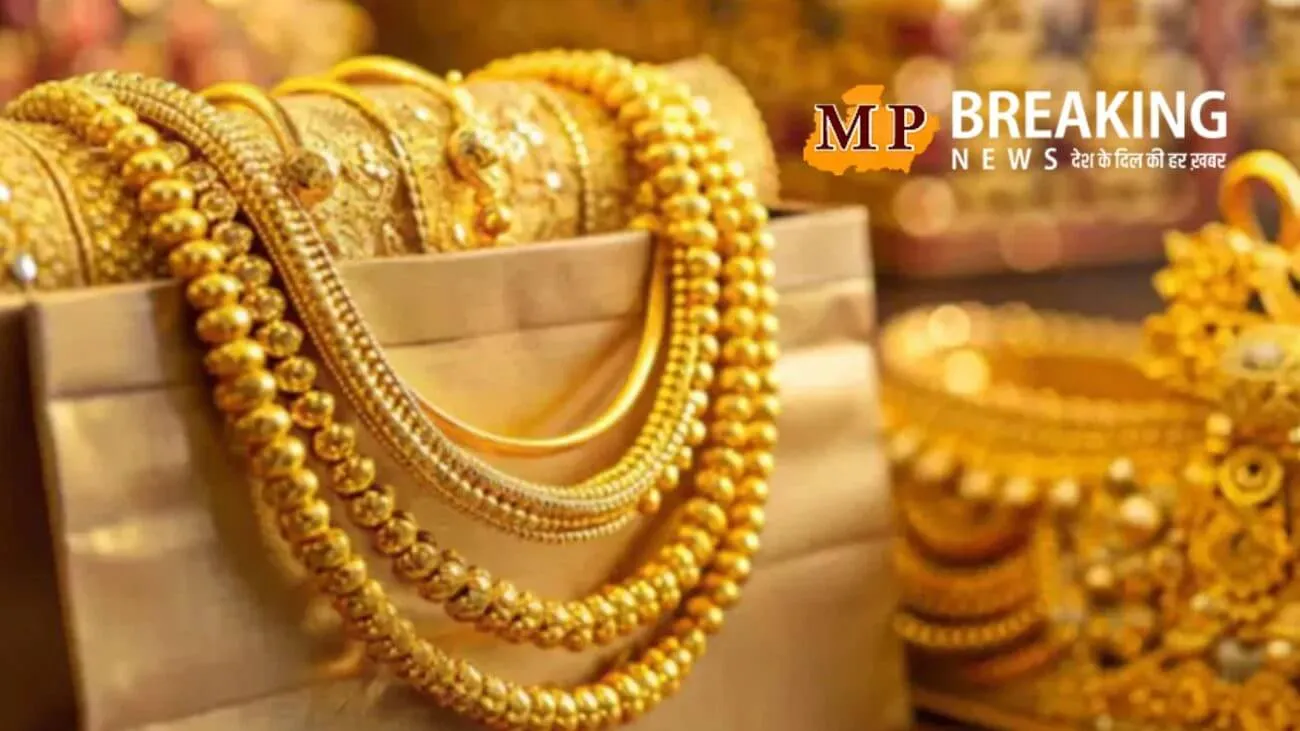 gold latest rate