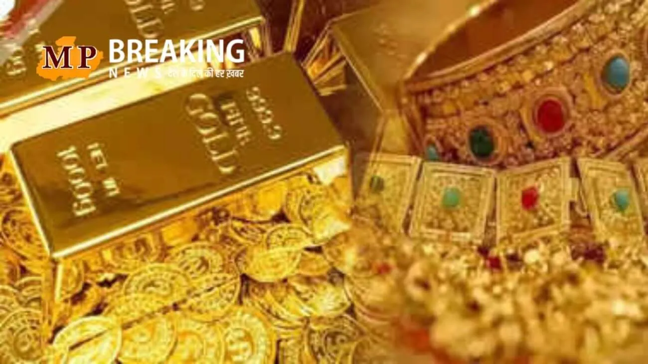 GOLD