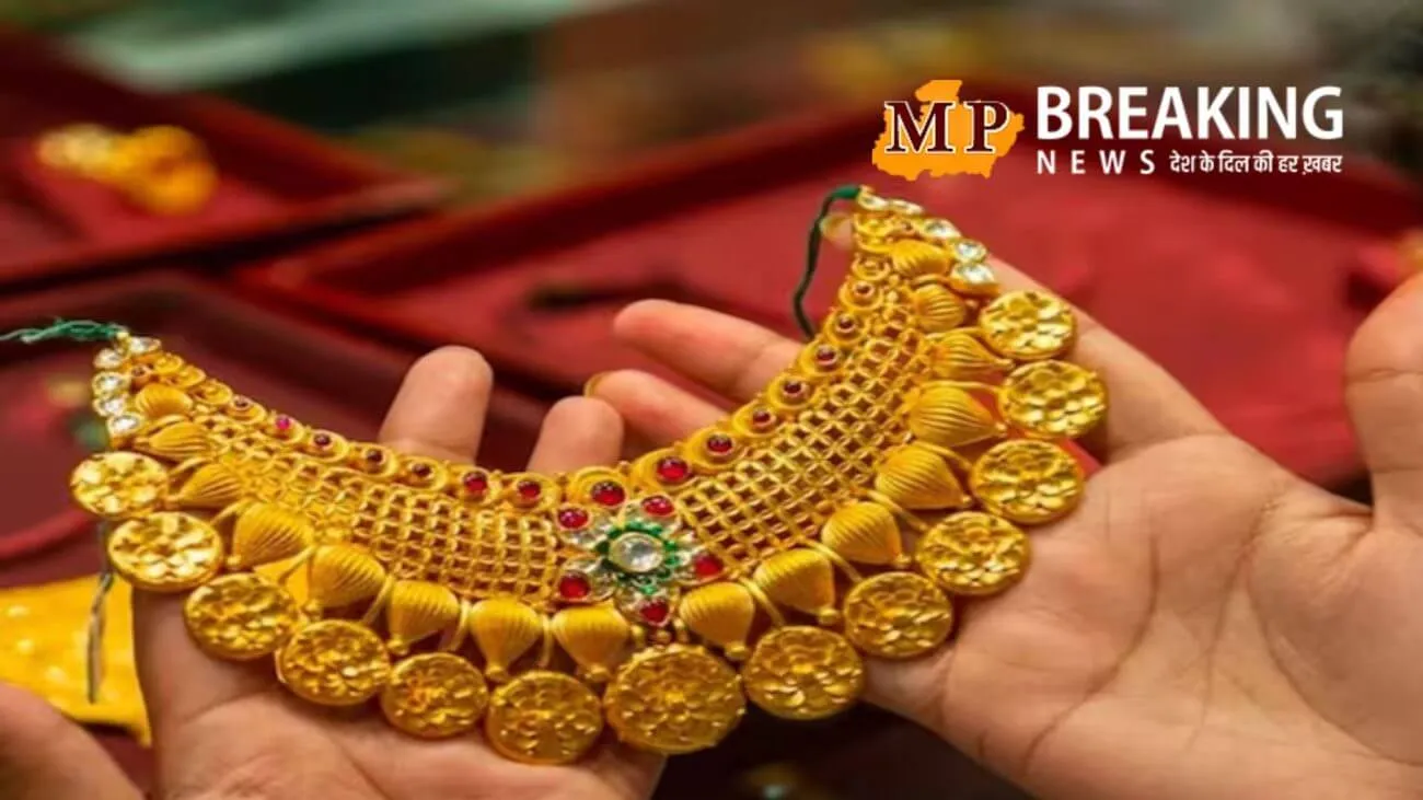 gold latest rate