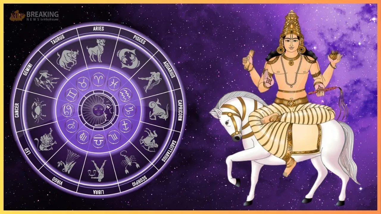 shukra gochar
