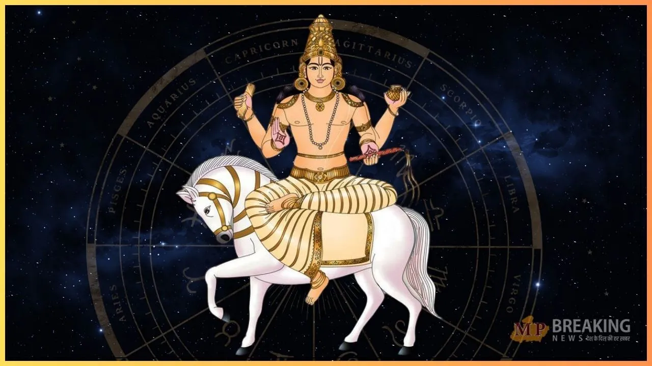 shukra gochar 2026