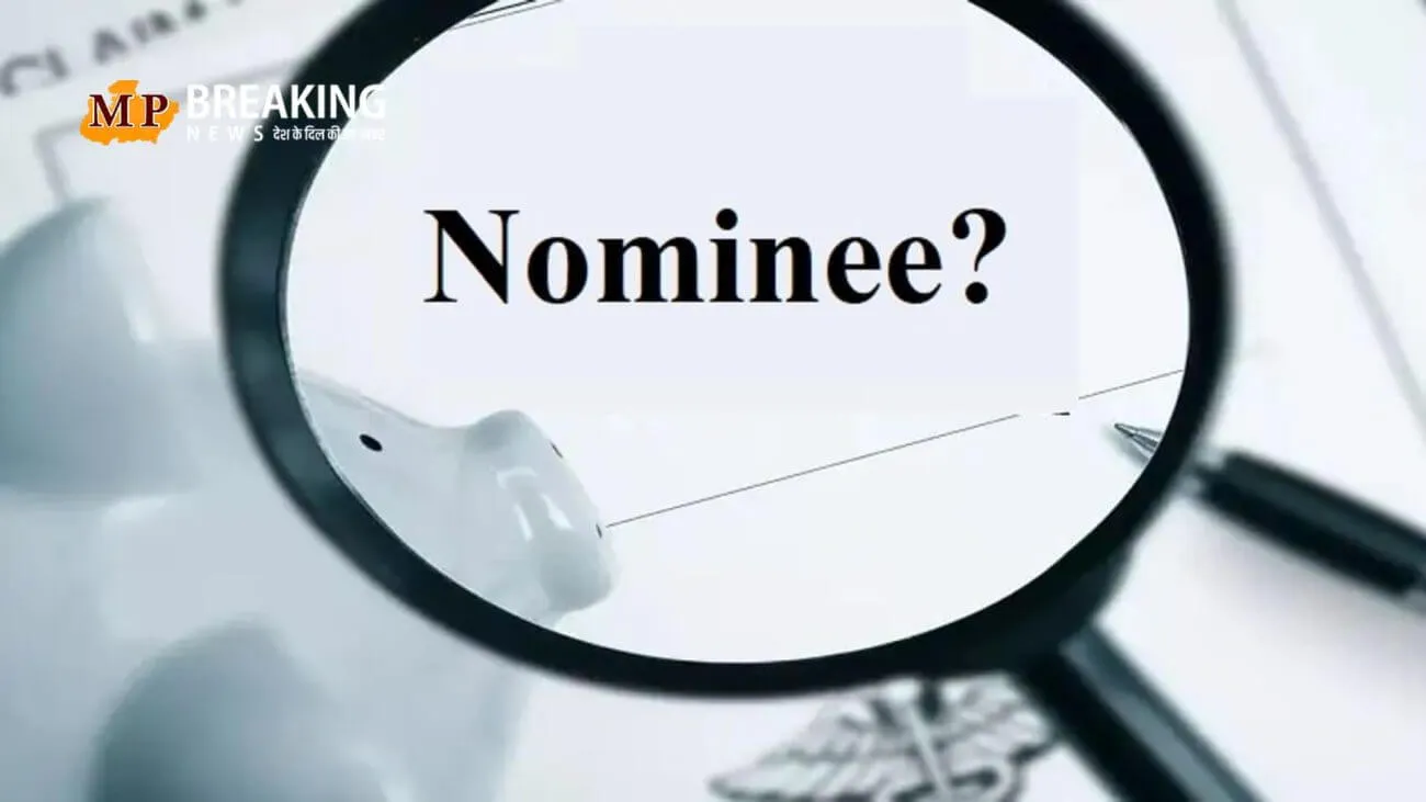 क्या नॉमिनी संपत्ति का हकदार माना जाता है? क्या कहता है कानून? सच जानकर चौंक जाएंगे आप!