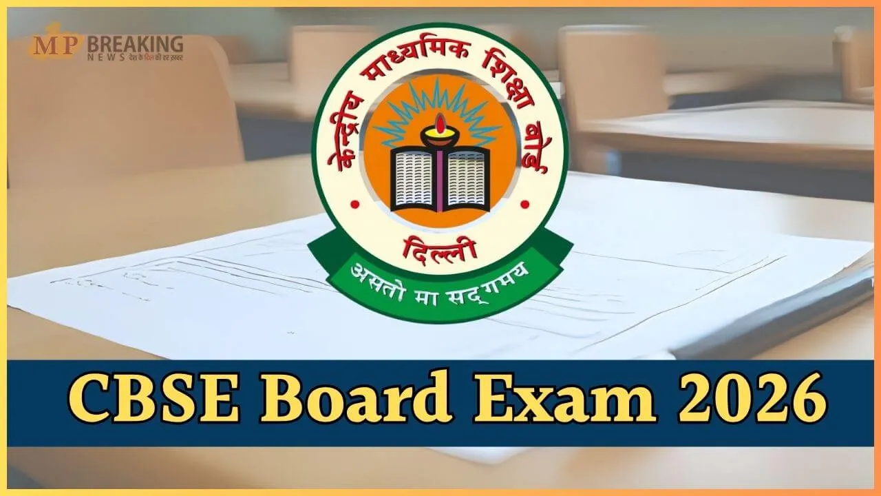 CBSE Board Exam 2026