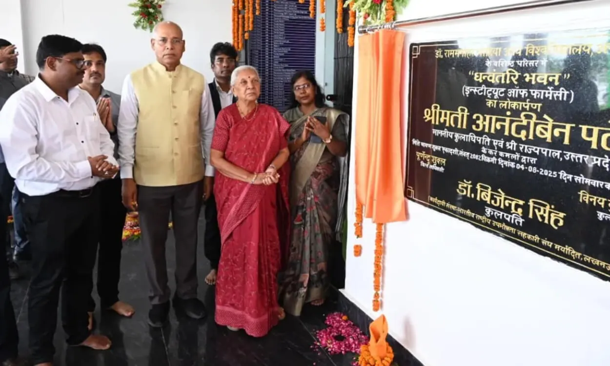 अयोध्या में राज्यपाल आनंदीबेन पटेल का बड़ा संदेश, ट्रांसजेंडरों को न दें ताना, उन्हें सम्मान और शिक्षा प्रदान करें