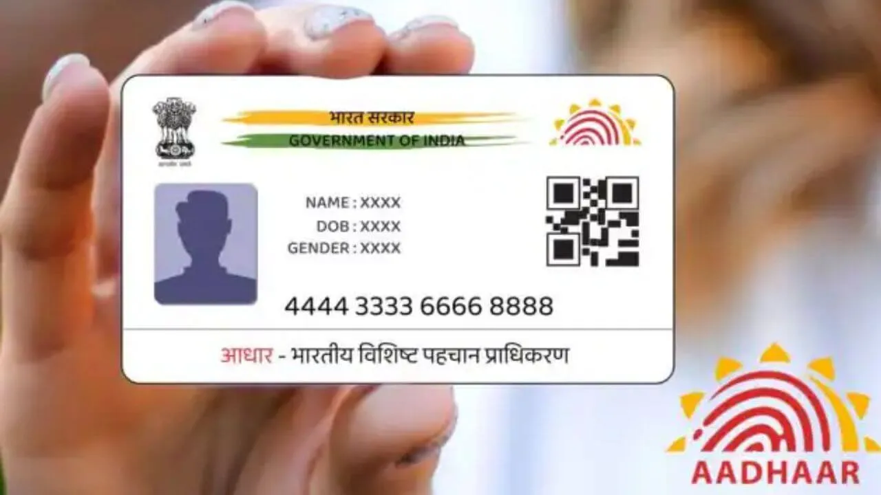 Aadhar Card Latest Update