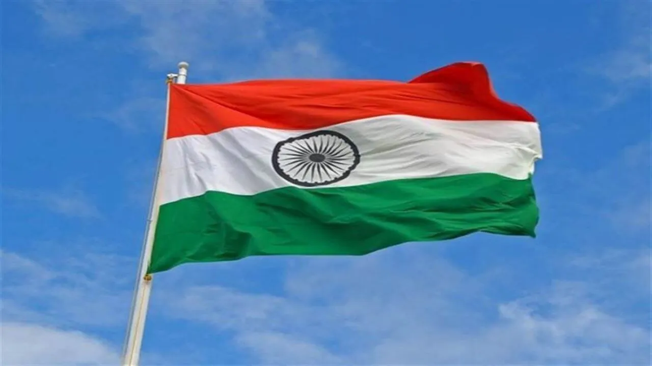 Flag