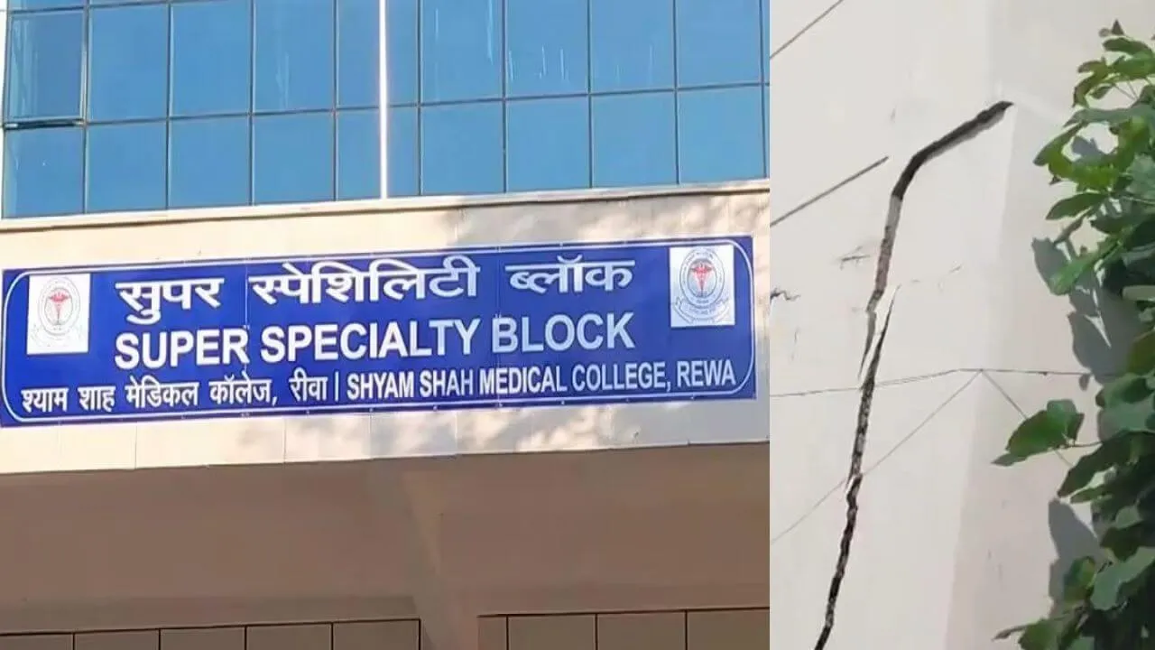 Rewa Super Speciality Hospital