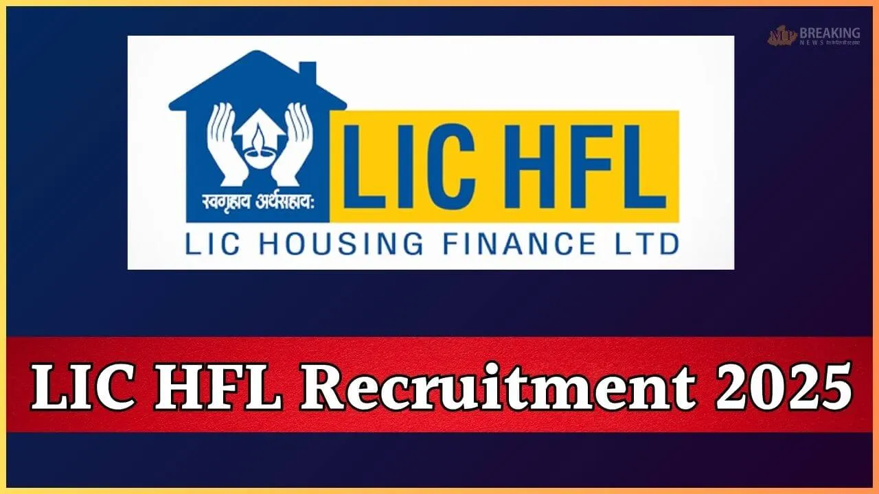 LIC HFL Recruitment 2025