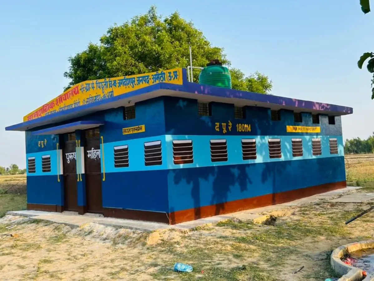 UP के गांव में ट्रेन जैसी डिज़ाइन वाला सामुदायिक शौचालय, ‘स्वच्छता एक्सप्रेस’ बना आकर्षण