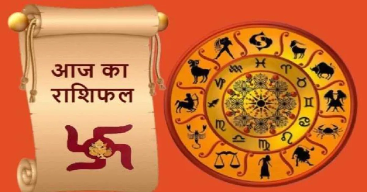 Ubhaychari Yoga Rashifal