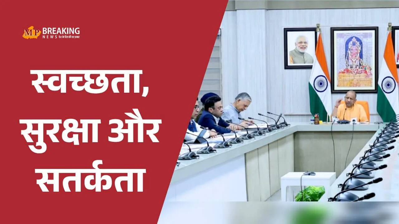 CM योगी के सख्त निर्देश- त्योहारों पर न हो गड़बड़ी, ड्यूटी पर ‘रील’ बनाने वाले पुलिसकर्मी संवेदनशील स्थलों से हटेंगे