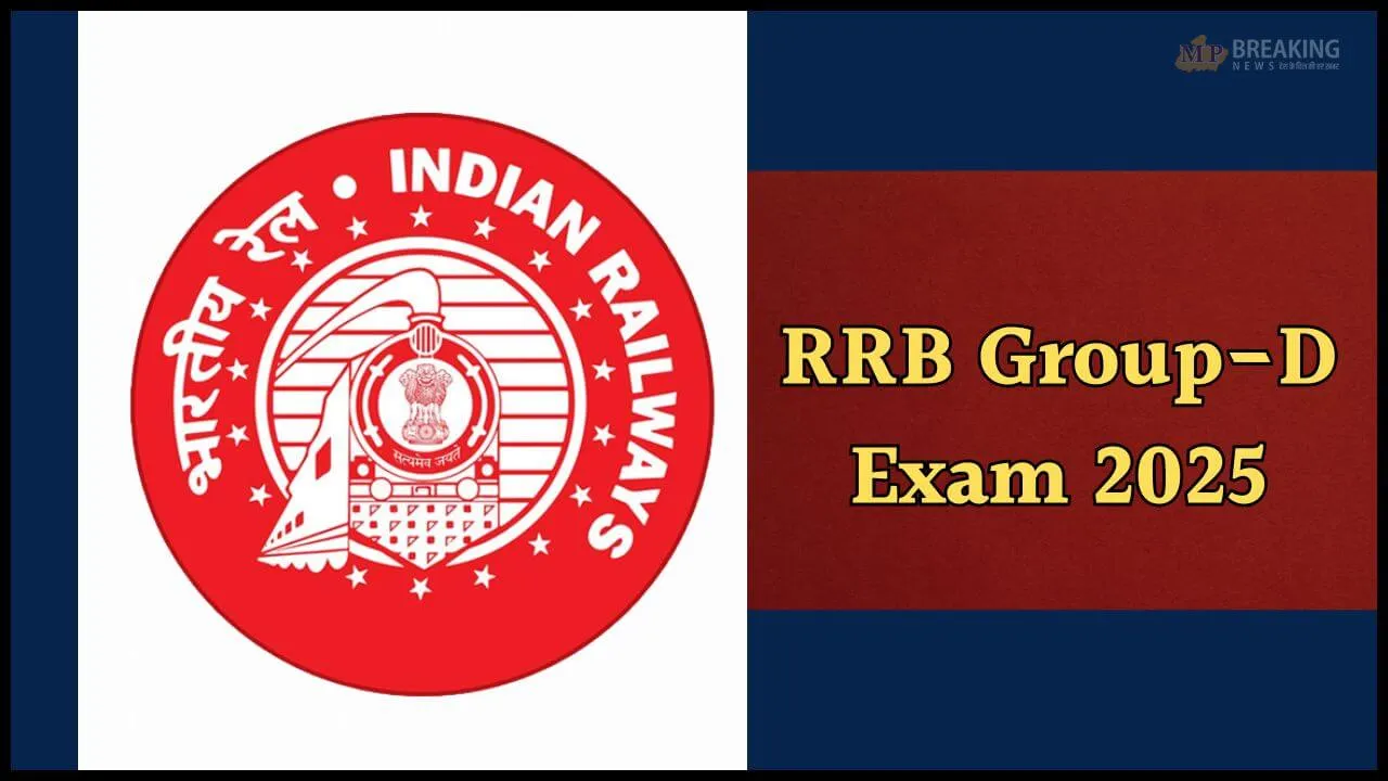 rrb group d exam 2025