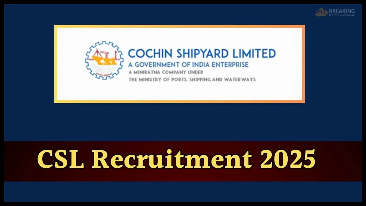 CSL Recruitment 2025